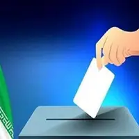 سرمقاله سازندگی/ بازگشت به انتخابات یک‌مرحله‌ای