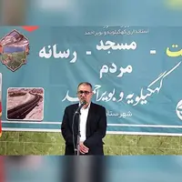 ایجاد ۱۵ هزار شغل در کهگیلویه و بویراحمد