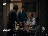 سه روزه که داره ما رو بازی میده!