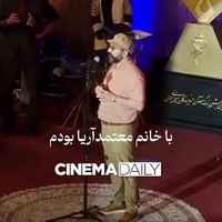 حمایت مجید صالحی از بازیگران زن ممنوع‌الکار