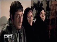 سوال های شب خواستگاری؛ مگه قراره وزیر بشم من؟!