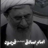  چرا خداوند توفیق نماز شب و کربلا را نصیب برخی از مومنان نمی‌کند؟
