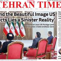 صفحه اول روزنامه Tehran Times یکشنبه ۹ شهریور