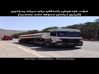 حرکت خودجوش کامیون‌داران برای آبیاری درختان تخت جمشید