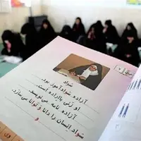 شناسایی ۵۲۹۲ بی‌سواد روستایی در لرستان