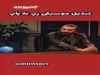 اولین مهمانی که توانست امیرحسین قیاسی را آچمز کند!
