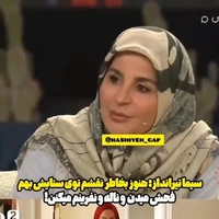 سیما تیرانداز: به‌خاطر نرگس محمدی فحش می‌خورم!