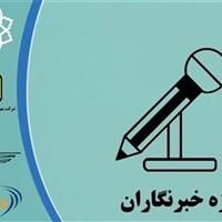 صدور بیش از 1800 کارت بلیت‌الکترونیک خبرنگاری