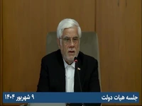 دستور معاون اول رئیس‌جمهور به بانک مرکزی درخصوص بازار ارز