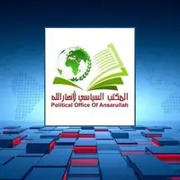 انصارالله یمن: دشمن صهیونیستی منتظر روزهای تاریک باشد