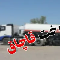 کشف ۲۵ هزار لیتر سوخت قاچاق در تفتان