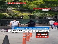 درگیری جوانان فلسطینی با نیروهای رژیم صهیونیستی
