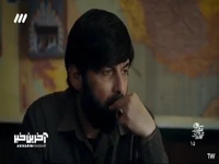 نگرانم که کم بیاری!