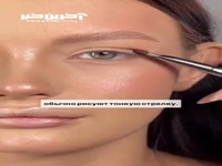 اینجوری خط چشم حرفه ای بکش