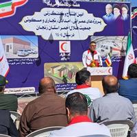 پایگاه امداد و نجات ایجرود افتتاح شد