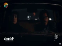 خونه‌‌مون داره تبدیل میشه به قبرستون!