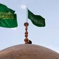 تعویض پرچم گنبد حضرت معصومه(س) هم‌زمان با سالروز شهادت امام حسن عسکری(ع)