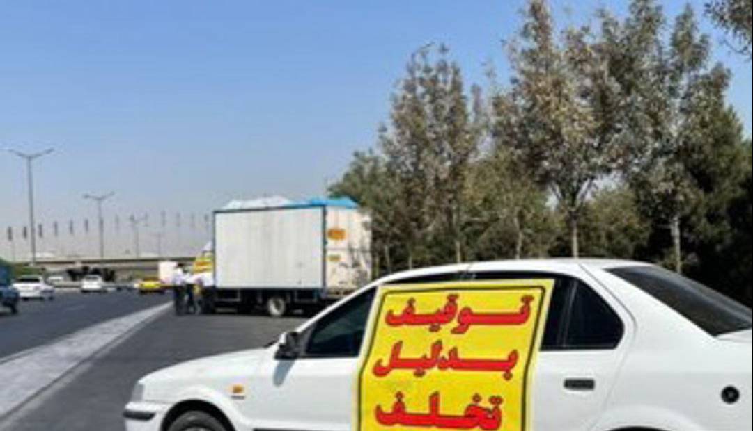 طرح «آرامش در شهر» در بهار کلید خورد