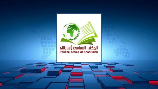 انصارالله یمن: دشمن صهیونیستی منتظر روزهای تاریک باشد