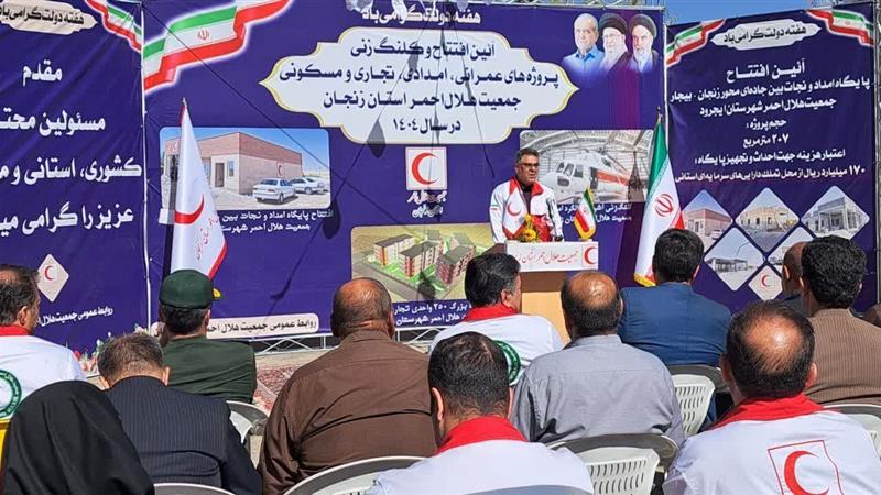 پایگاه امداد و نجات ایجرود افتتاح شد