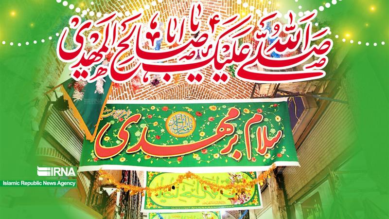 سند توسعه فرهنگ مهدویت از افتخارات حوزه علمیه است