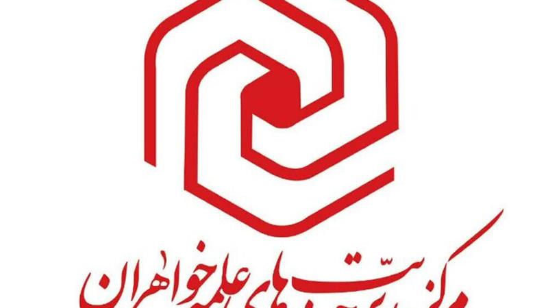 سکوت سازمانهای بین المللی چراغ سبز نسل کشی ملتهای مظلوم است