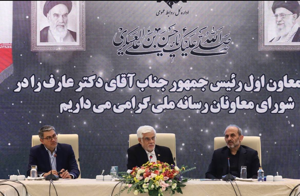 عکس/ بازدید معاون اول رئیس‌جمهور از ساختمان شیشه‌ای صداوسیما 