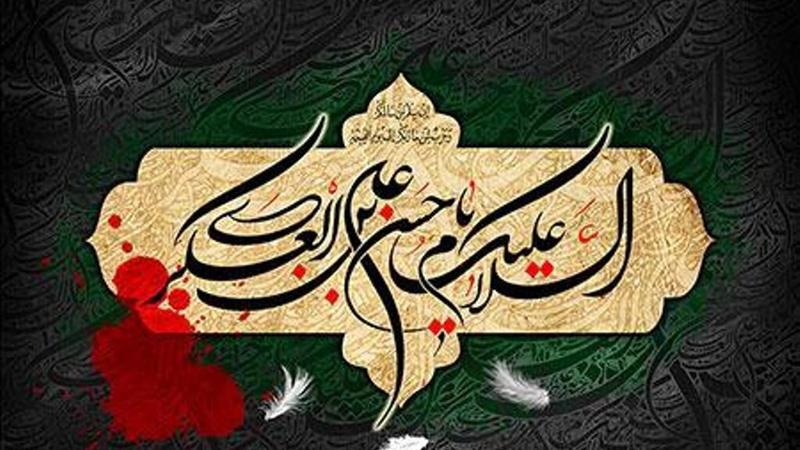 زندگی تحت حصر امام حسن عسگری(ع)؛ سال‌های سخت در پایتخت خلافت عباسی