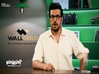 از من نادان تر وجود نداره!