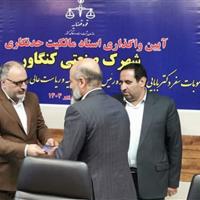 حل مشکل اسناد شهرک صنعتی کنگاور پس از 23 سال