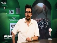 قیاسی این بار گرفت رو کسایی که ادعای قهوه شناسی دارن!