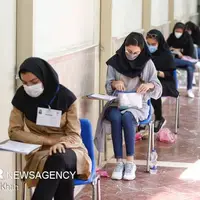 کنکور، طبقاتی شده است؟