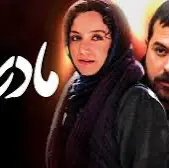میخوام صد سال سیاه دیگه برنگرده!
