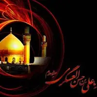  عزداری به مناسبت شهادت امام حسن عسکری(ع)