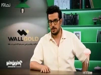 افسوس امیرحسین قیاسی از تخته بازی کردن علی دایی با یکی از فودبلاگرها