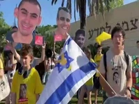 تعطیلی مدارس در سرزمین‌های اشغالی در اعتراض به تداوم جنگ و عدم آزادی اسرا