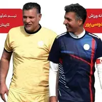 اسطوره فوتبال در زادگاهش اردبیل پا به توپ می‌شود