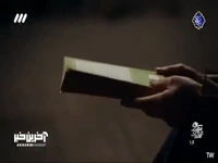 آدم نمی‌دونه دیگه نگران چی باشه!