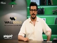 آماده اید ؟ پس بسم الله!