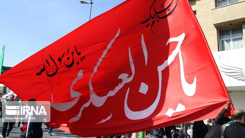 البرز در سوگ یازدهمین آفتاب امامت و ولایت