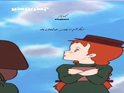 اینکه از چیزی خوشحال بشی مهمه یا بدستش بیاری؟