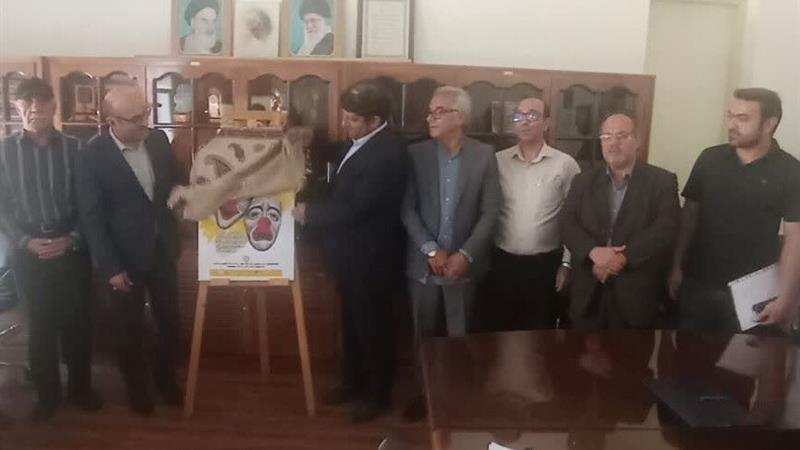 پوستر چهارمین جشنواره بینالمللی پانتومیم زنجان رونمایی شد