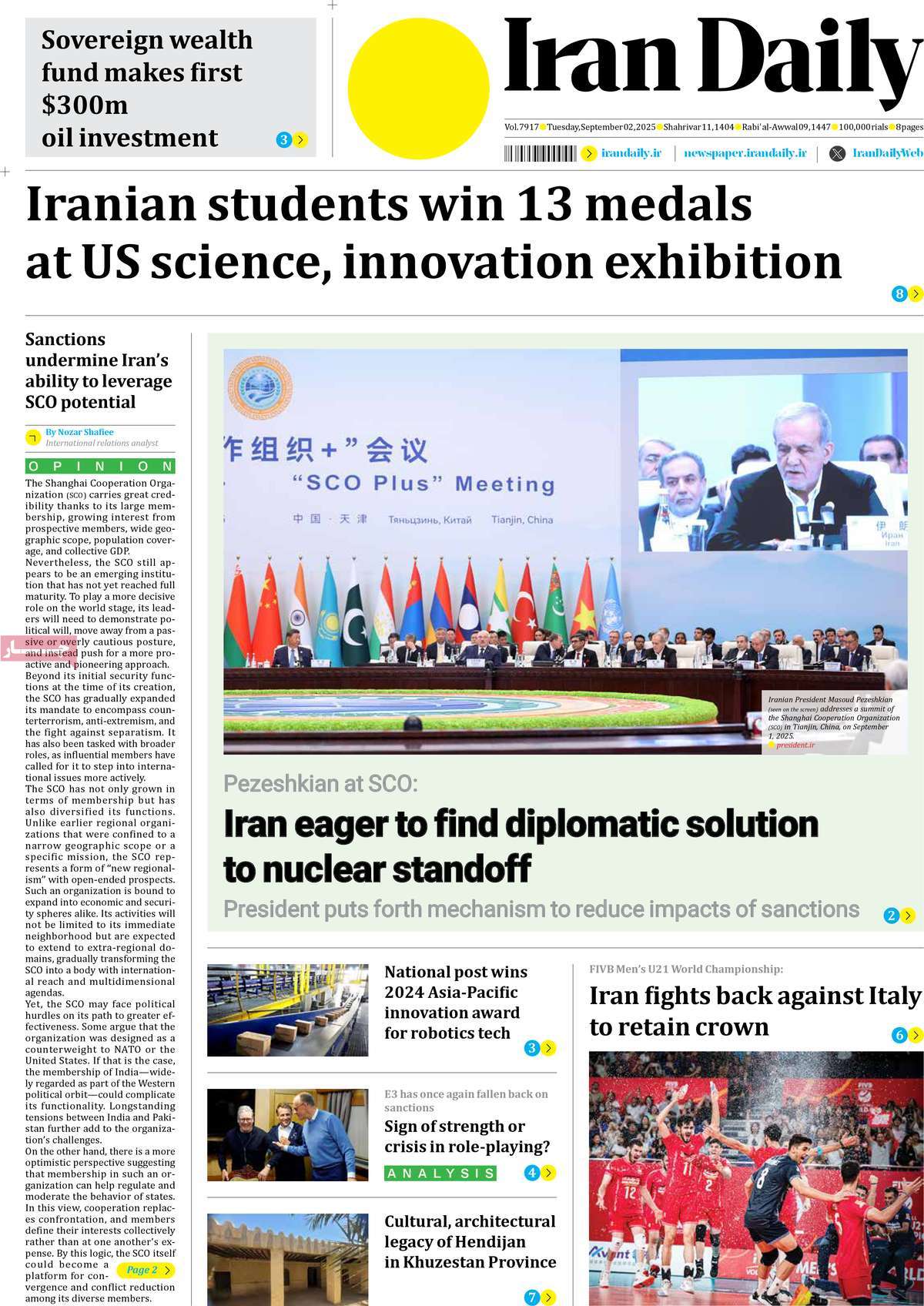 صفحه اول روزنامه Iran Daily سه‌شنبه ۱۱ شهریور