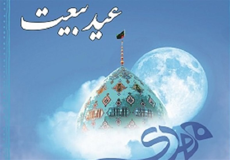 تجمع گرگانیها در "عید بیعت"؛ از آزادی زندانیان تا توزیع ۱۲ هزار پرس غذا