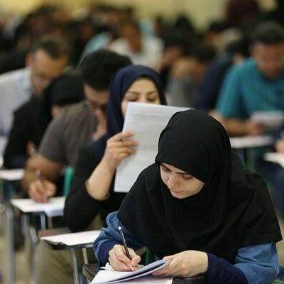 نتایج نهایی کنکور دکتری ۱۴۰۴ اعلام شد
