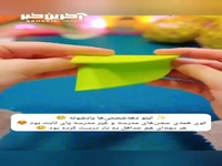 ساخت شرشره تولد، مخصوص دهه شصتیها