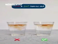 اینطوری زردچوبه اصل و تقلبی بشناس