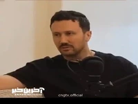 صحبت های شاهرخ استخری به عنوان طلافروش