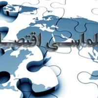 ارتباطات تجاری ایران و بورکینافاسو در ۲سال اخیر افزایش یافته‌است