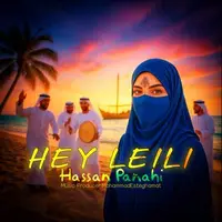 با آهنگ «هی لیلی» از حسن پناهی صبح خود را ر انرژی شروع کنید